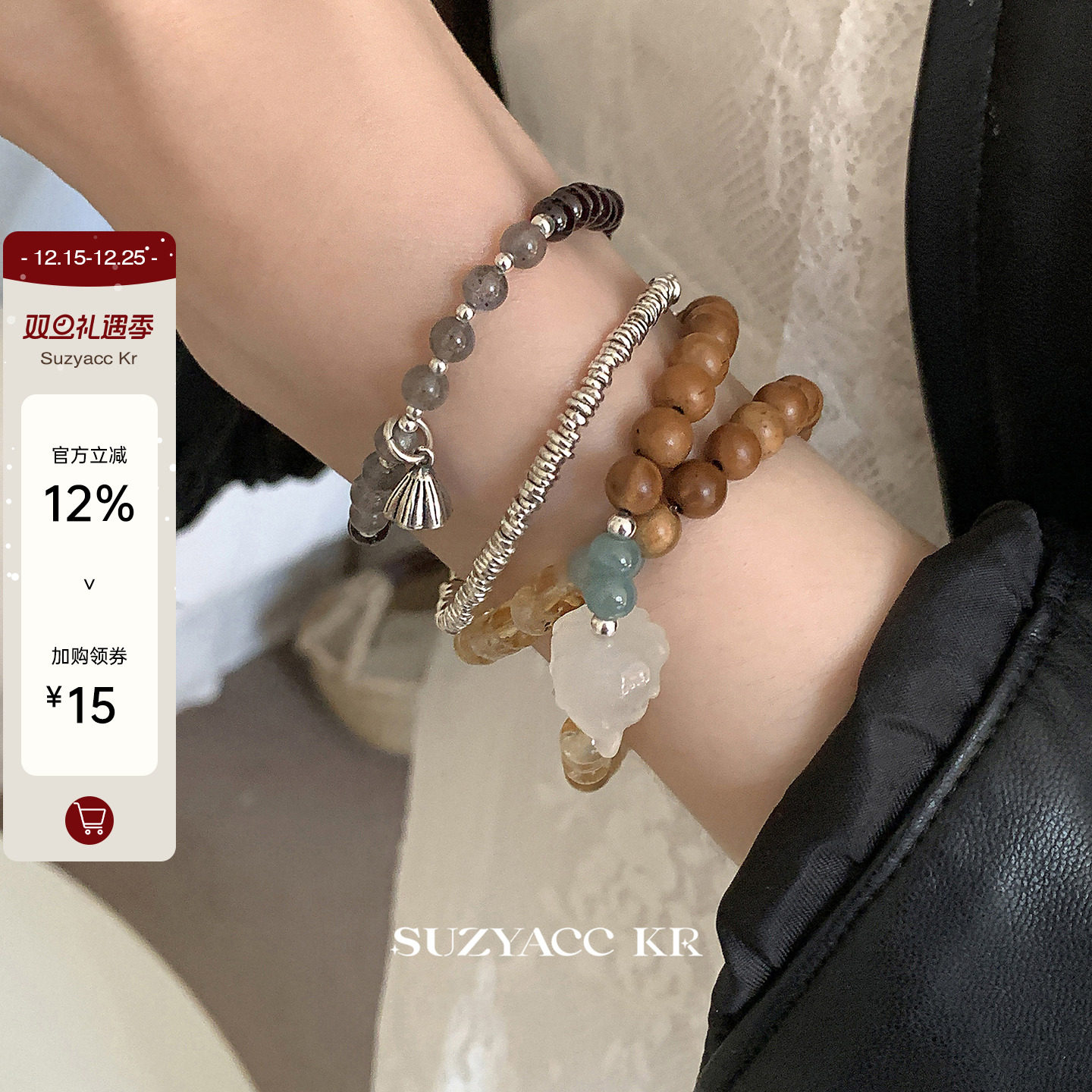 suzyacc kr 国风手作串珠狐狸石榴石纯银叠戴手链女小众古风手串