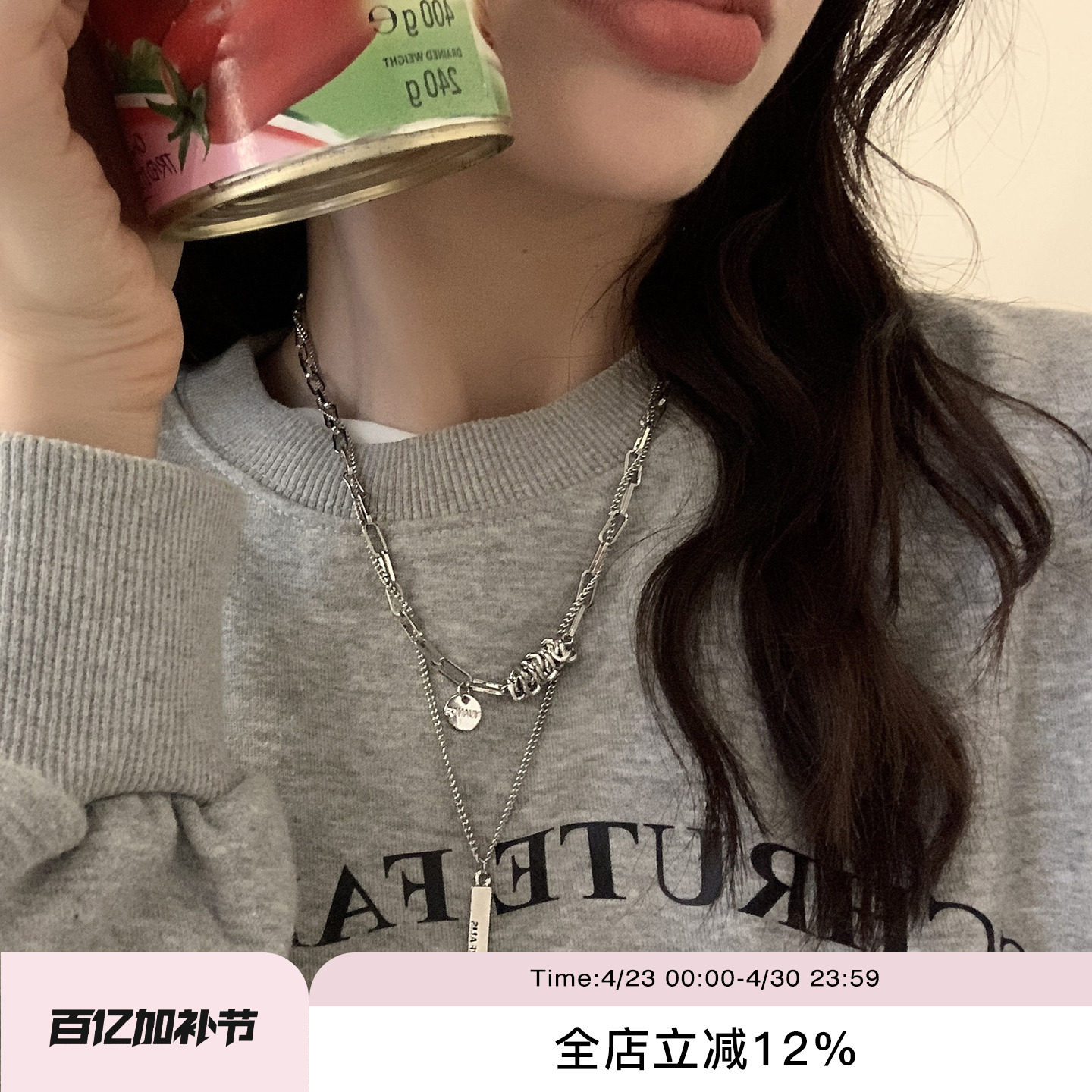 suzyacc kr小众设计叠戴双层吊坠项链2026年新款女个性嘻哈毛衣链