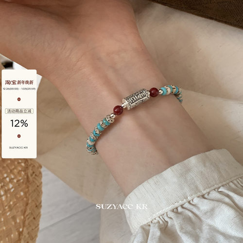suzyacc kr个性纯银仿松石转运手串女复古小众设计高级感串珠手饰