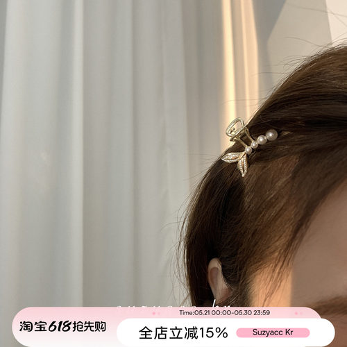 鱼尾珍珠小抓夹高级感