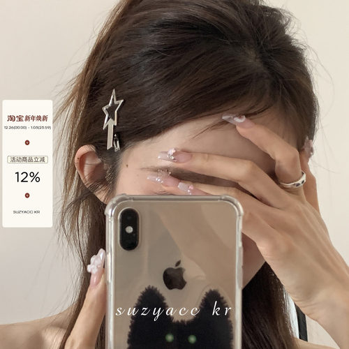 发夹磨砂拉丝星星发夹