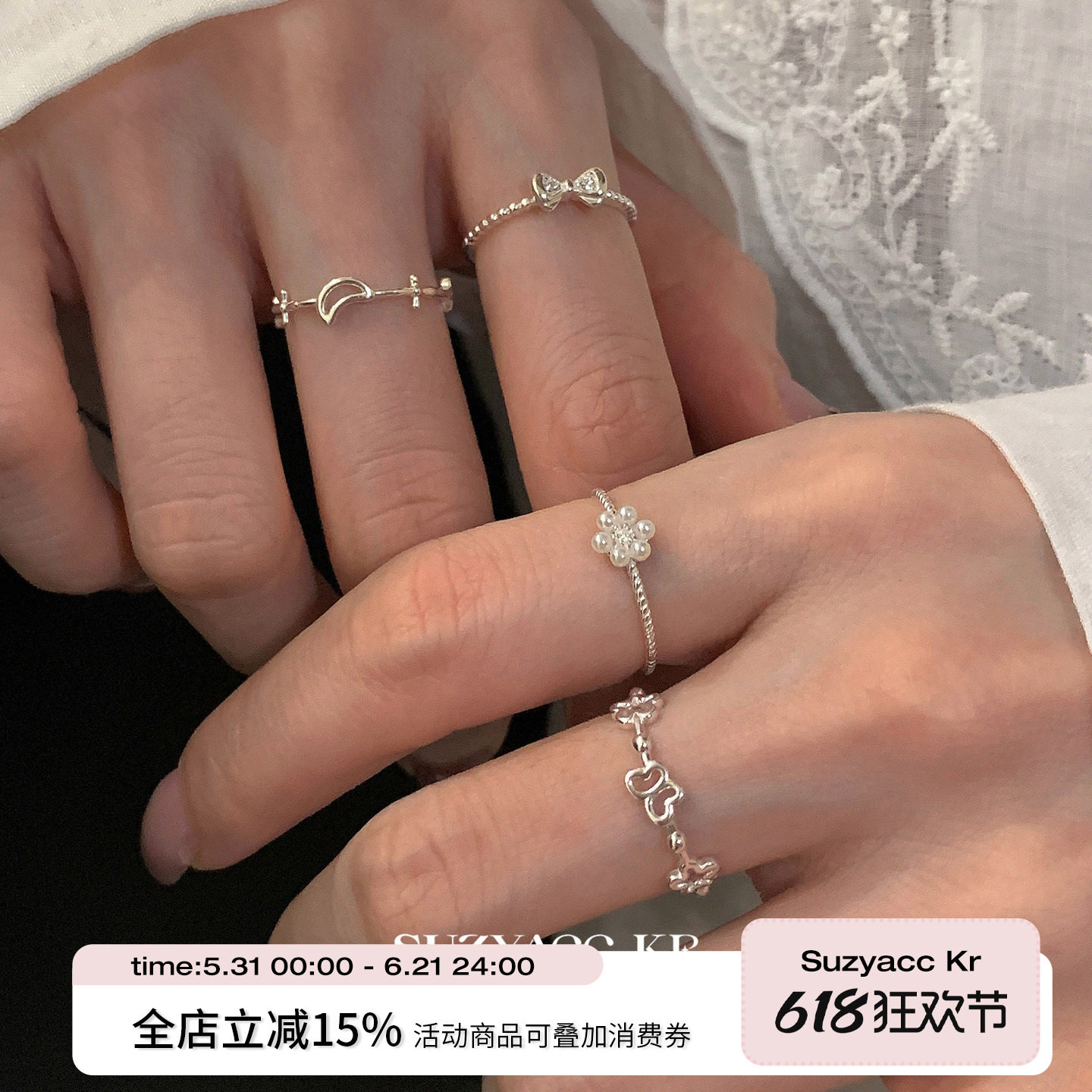 suzyacc kr精致迷你蝴蝶结花朵细圈戒指小众设计精致ins高级指环
