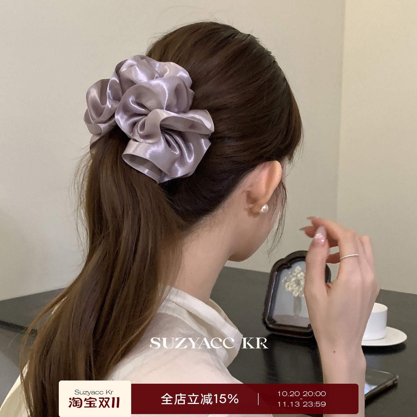 suzyacc kr缎面泡泡花朵香蕉夹女2026新款后脑勺显发量夹子头饰