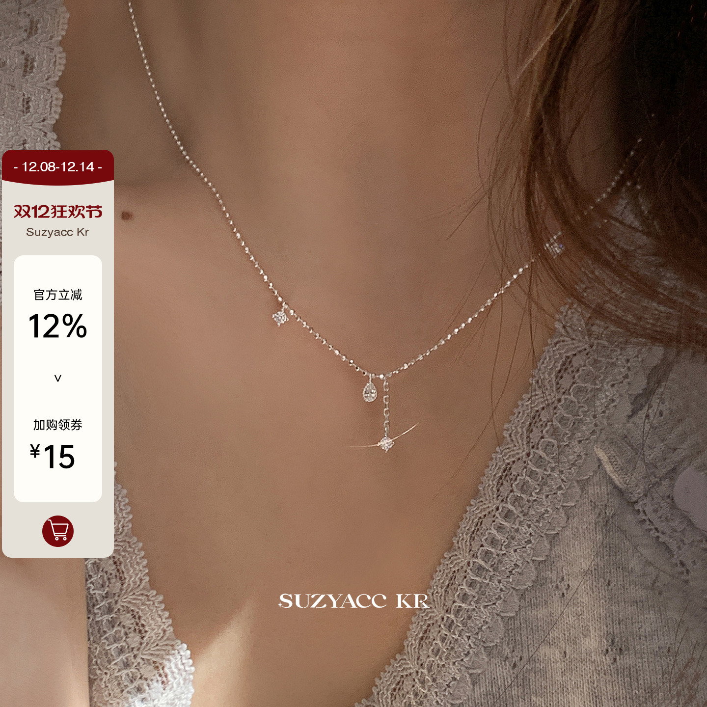 suzyacc kr简约气质纯银水滴流苏项链女高级感轻奢小众百搭锁骨链