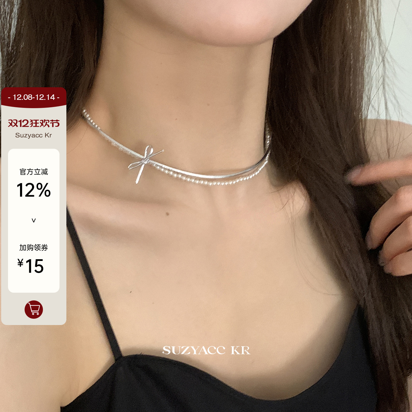 suzyacc kr个性皮绳蝴蝶结仿珍珠项链2024新款小众甜酷少女锁骨链