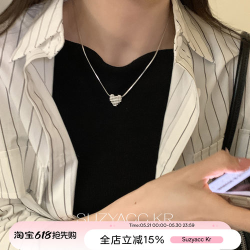 suzyacc kr满珠爱心蛇骨链项链简约小众设计感锁骨链百搭高级颈链