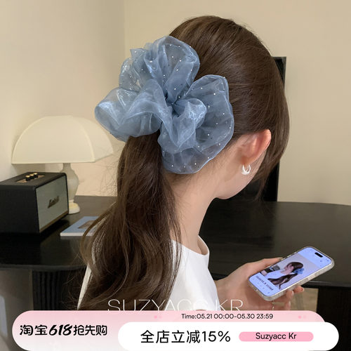 suzyacc kr蓝色梦幻网纱大肠圈春夏简约透气感小清新低马尾发圈女
