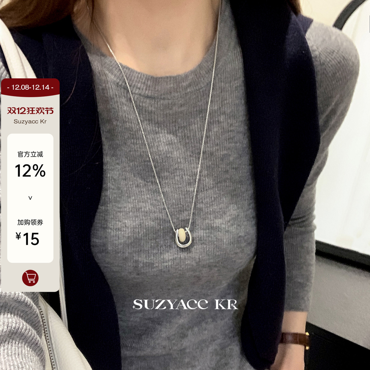 suzyacc kr马蹄扣滴釉圆环毛衣链简约小众设计感个性长项链颈链女