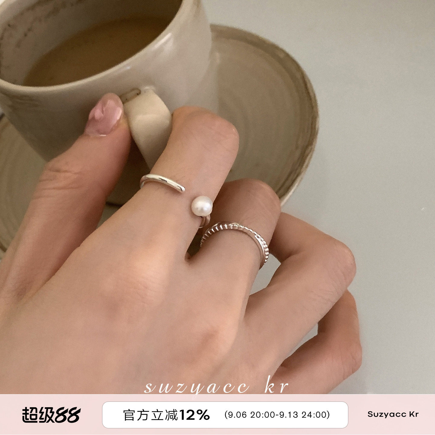 suzyacc kr极简纯银淡水珍珠开口细戒个性食指戒ins小众设计戒指