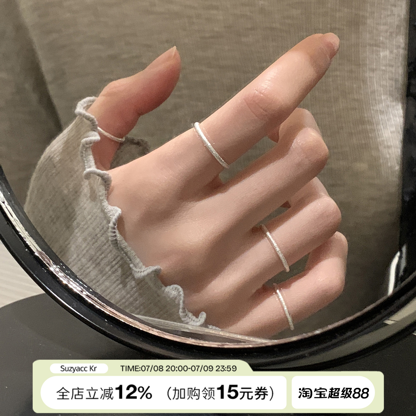 suzyacc kr纯银磨砂碎冰冰素圈戒指小众设计轻奢百搭高级食指戒女