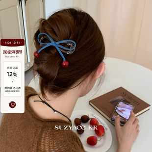 suzyacc kr牛仔蝴蝶结樱桃扭扭夹抓夹女高级感甜美小众设计盘发夹