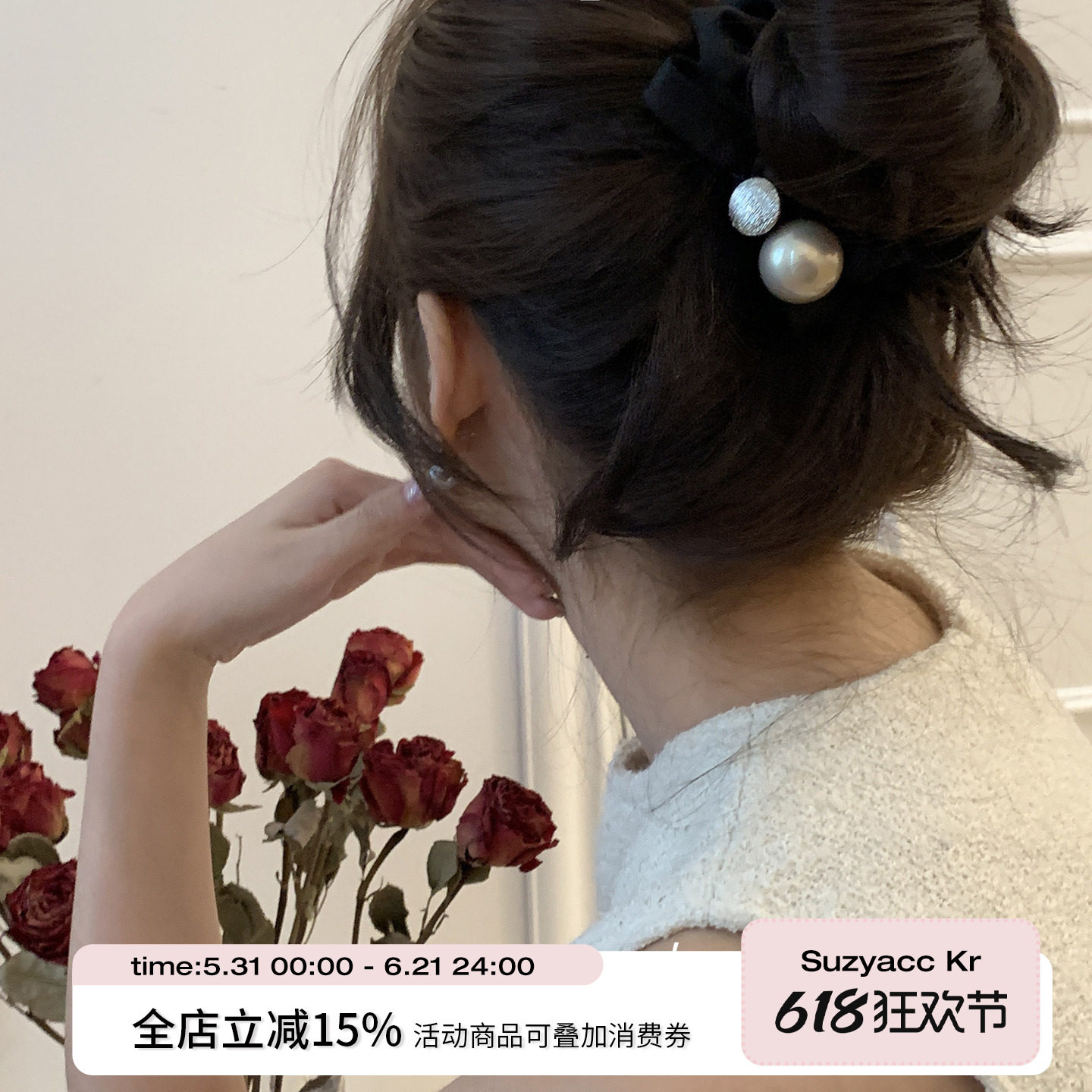 suzyacc kr法式复古仿珍珠蝴蝶结发圈不伤发布圈女2025皮筋头绳