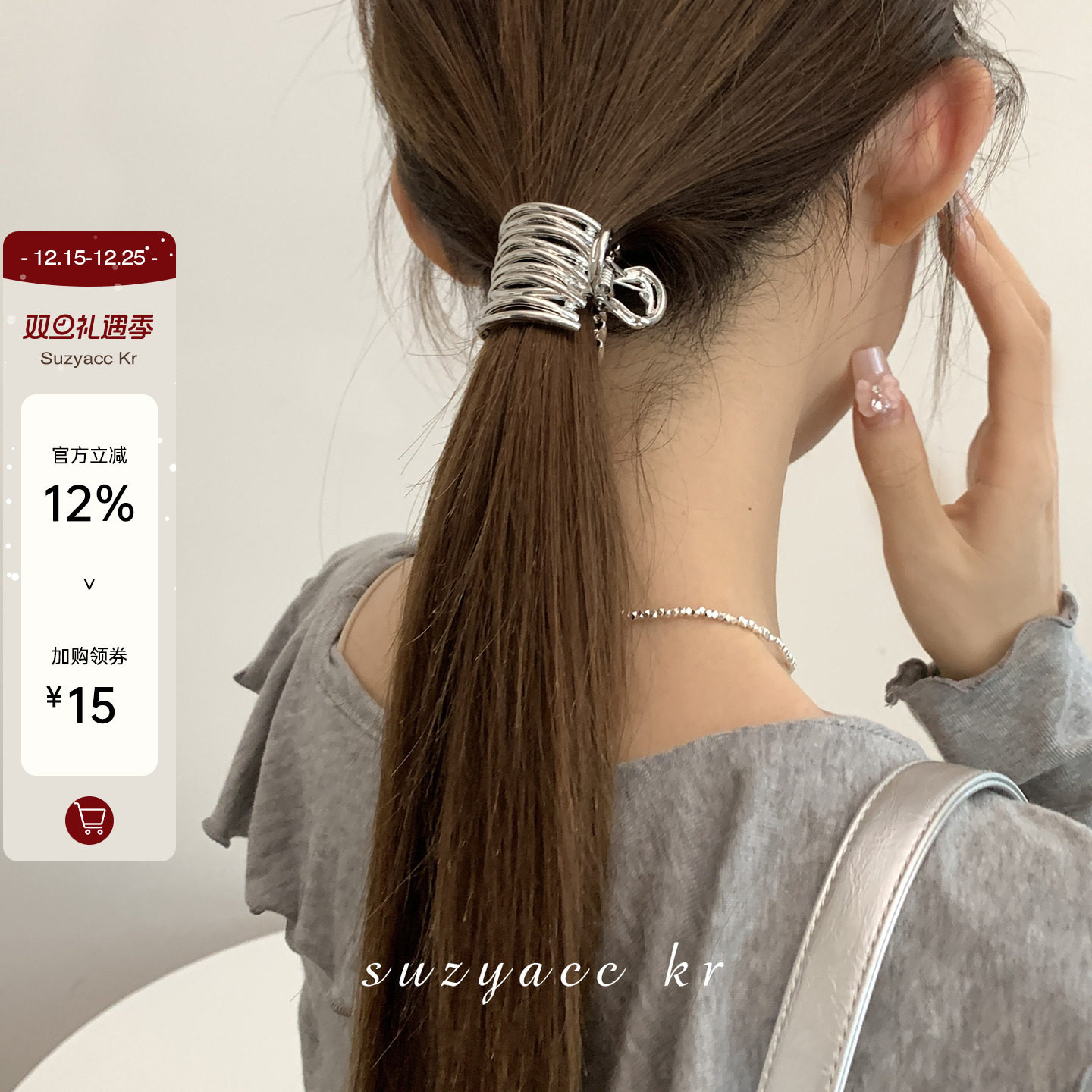 高马尾马尾夹合金发夹