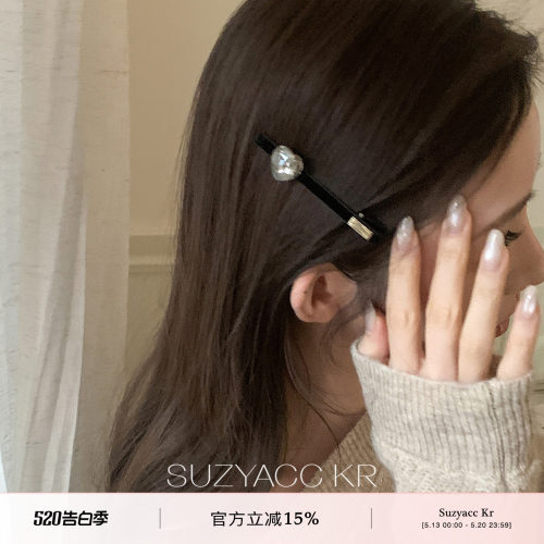 suzyacc kr大颗水钻爱心发夹轻奢简约小众高级感刘海夹百搭一字夹