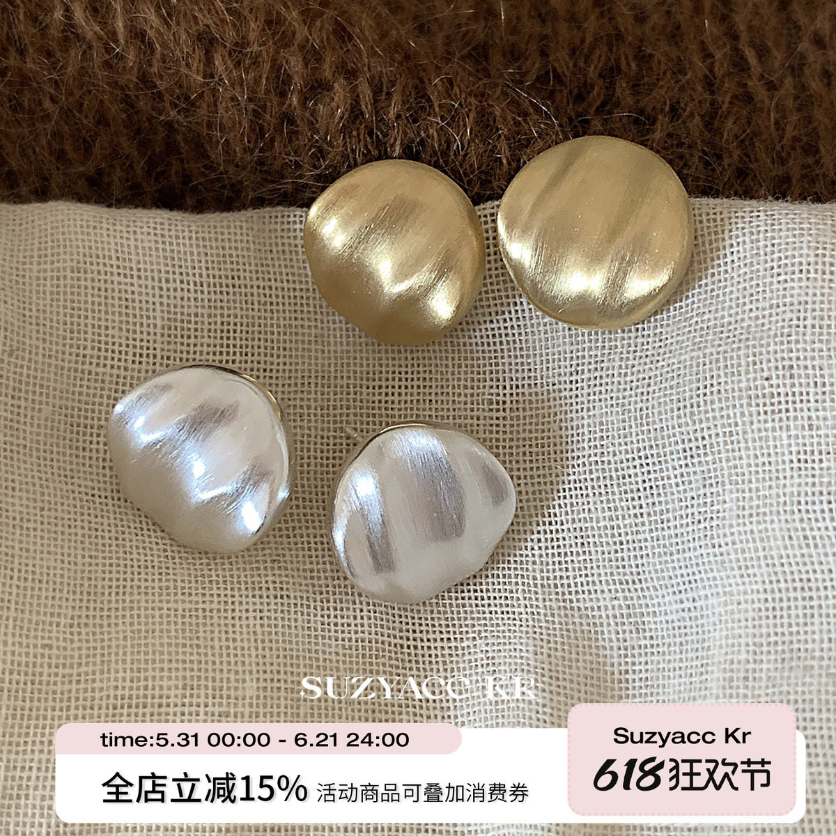 suzyacc kr磨砂拉丝纽扣耳环高级轻奢个性质感耳钉通勤简约耳饰女