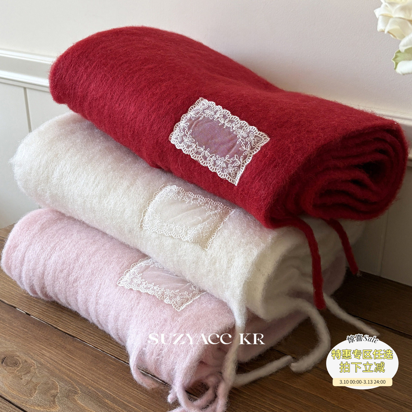 【99元任选4件】氛围感纯色流苏围巾含羊毛舒适柔软显白围脖女