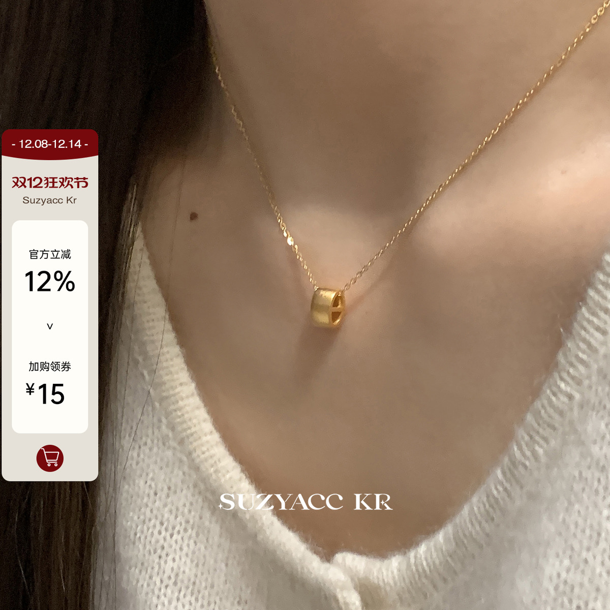 suzyacc kr通勤精致纯银拉丝方块猪鼻子项链简约小众高级感毛衣链