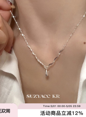 suzyacc kr纯银水滴项链2026新款轻奢小众高级感锁骨链简约毛衣链