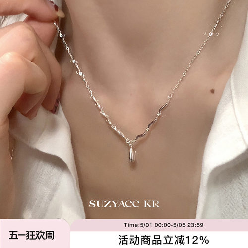 suzyacc kr纯银水滴项链2026新款轻奢小众高级感锁骨链简约毛衣链