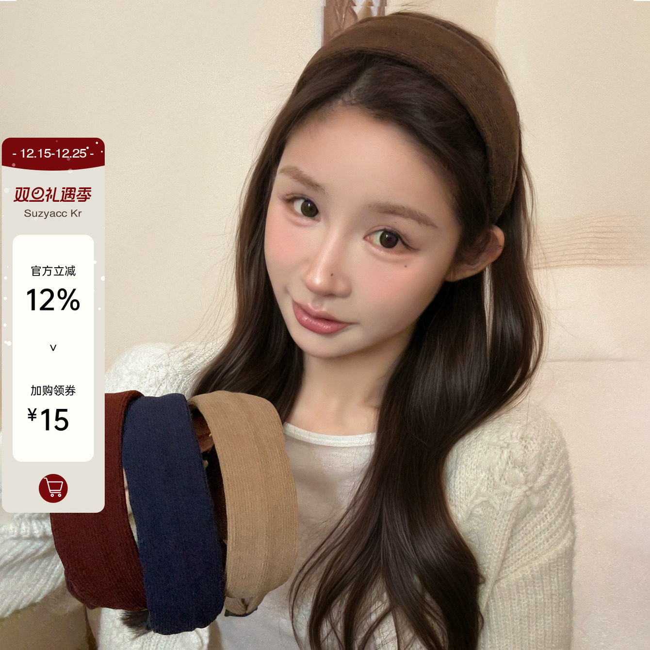 suzyacc kr秋冬条绒宽边发箍女2025新款复古简约小众百搭韩系头箍