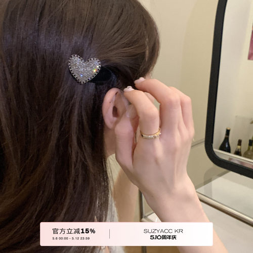 爱心水钻刘海夹甜美气质