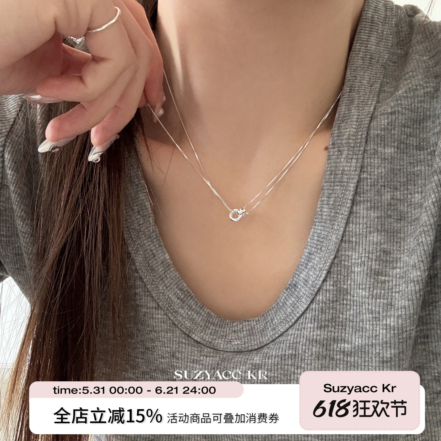 suzyacc kr极简风圆环双层纯银项链女款2025新款小众百搭锁骨链