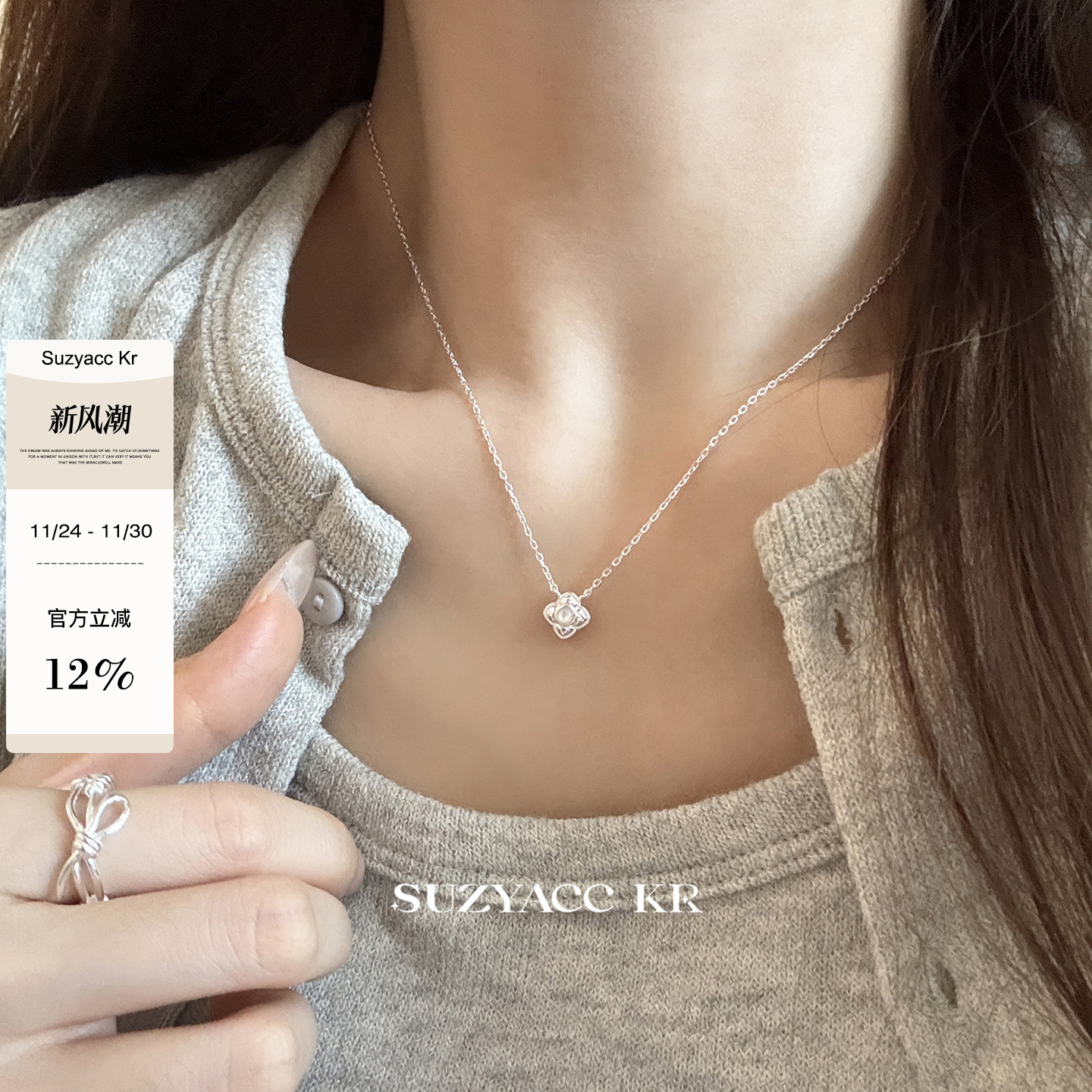 suzyacc kr简约纯银四叶草项链女款2025新款高级感轻奢小众锁骨链