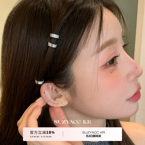 suzyacc kr 虞书欣同款韩国水钻金属圆形发扣个性气质小众发饰女