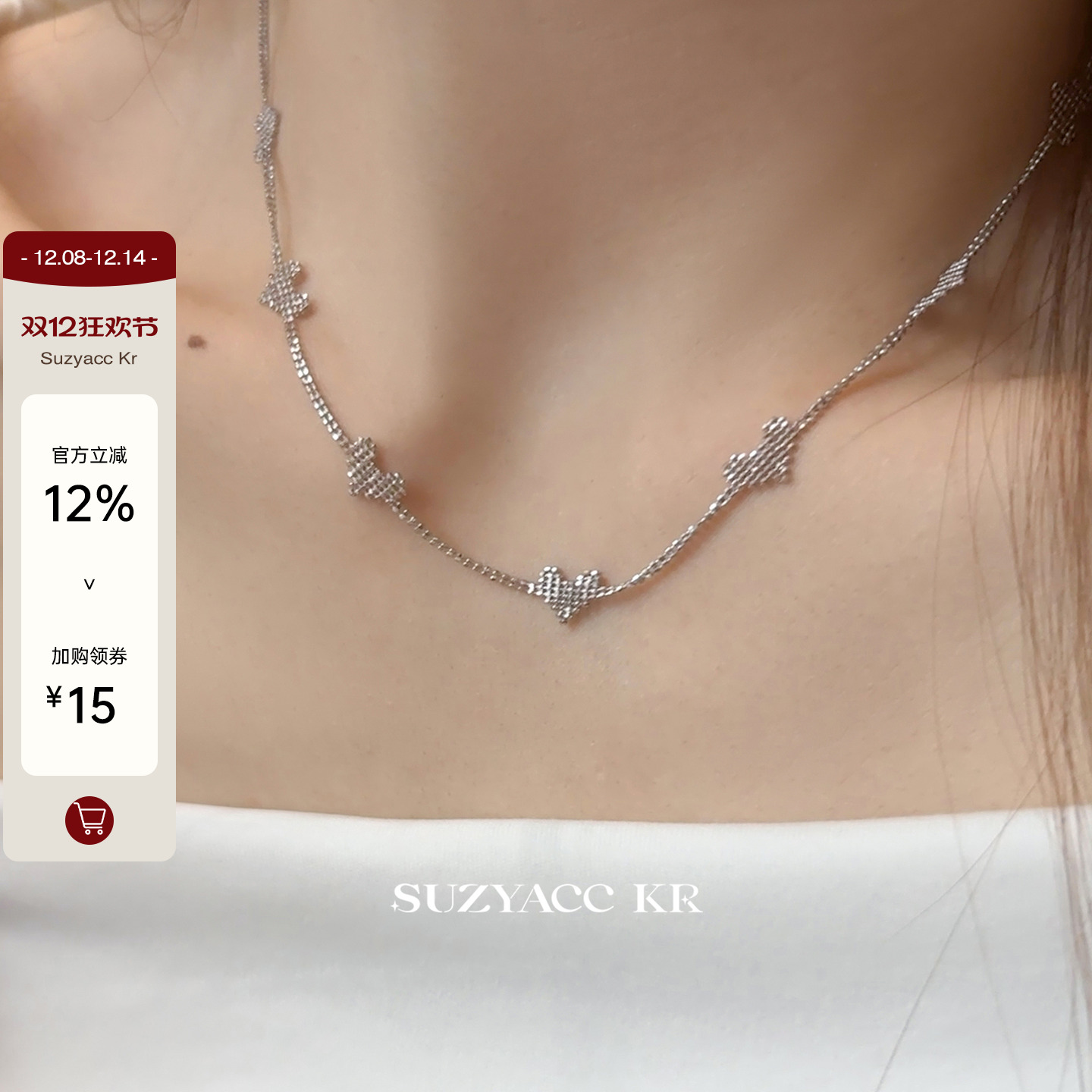 suzyacc kr进口链 纯银爱心项链复古小众设计感锁骨链叠戴毛衣链