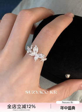 suzyacc kr轻奢小众蝴蝶水钻戒指温柔气质高级食指戒简约百搭指环