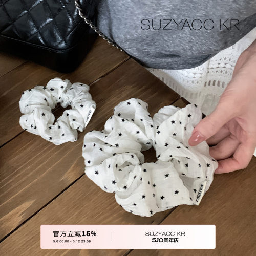 suzyacc kr韩系小清新星星发圈ins个性小众设计师风大肠圈盘发圈