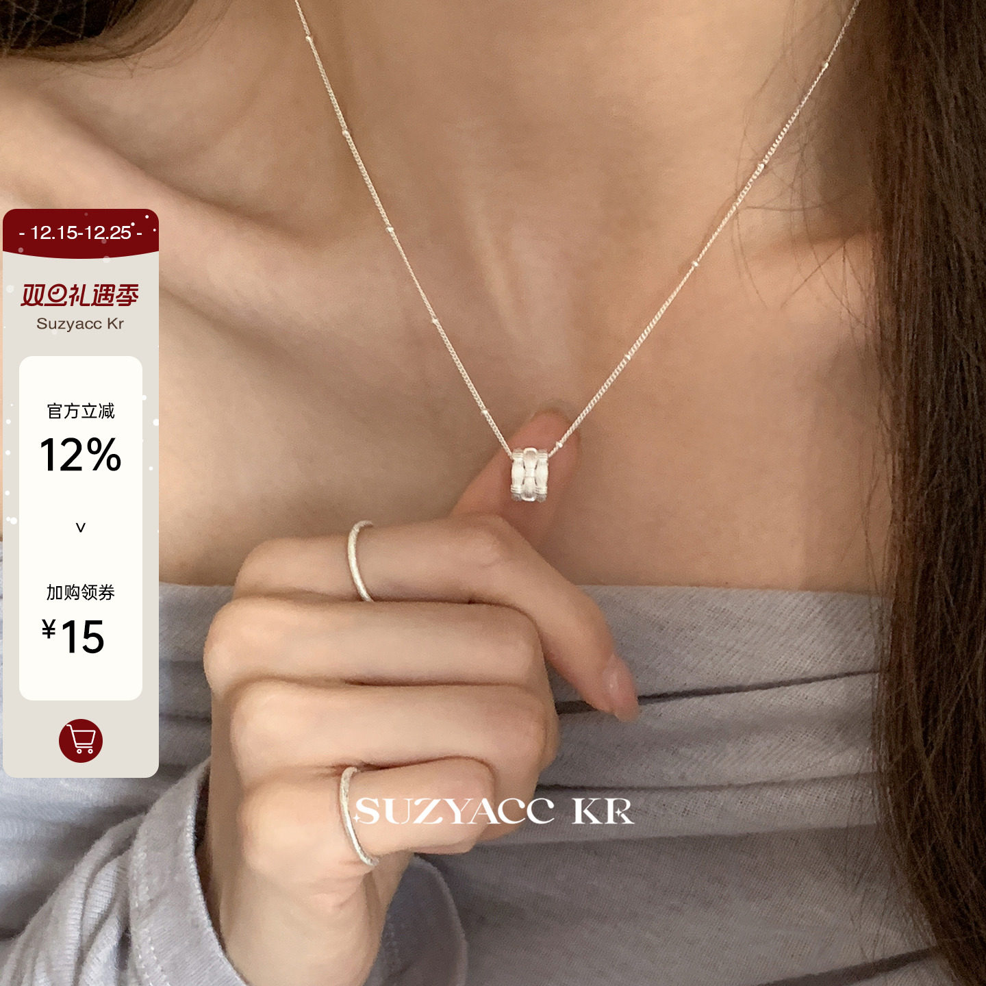 suzyacc kr编织圆环纯银项链2025新款简约小众高级锁骨链叠戴颈链