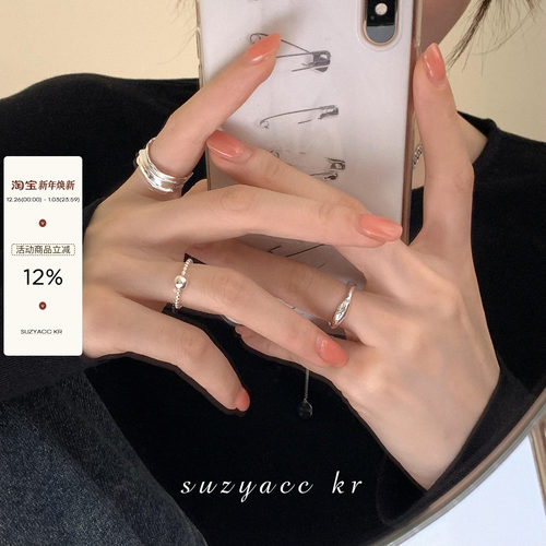 suzyacc kr小众设计笑脸花边纯银戒指2024年新款潮简约个性食指戒