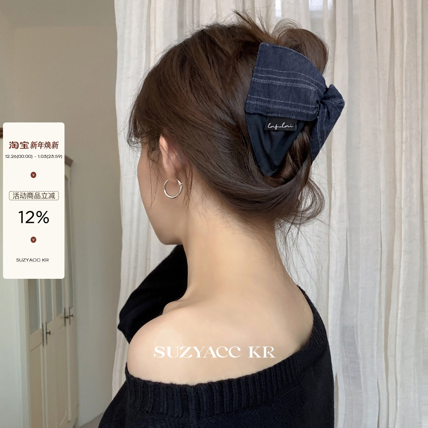 suzyacc kr森系文艺条纹拼接三角形抓夹温柔气质后脑勺盘发发夹女