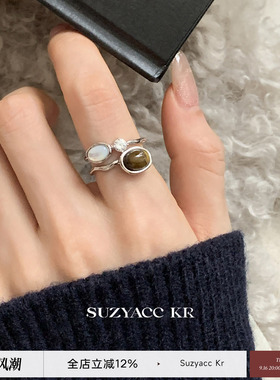 suzyacc kr虎眼石水钻双层戒指小众设计复古高级感食指戒质感指环