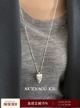 suzyacc kr哑光图腾立体爱心毛衣链简约个性百搭小众质感长项链女