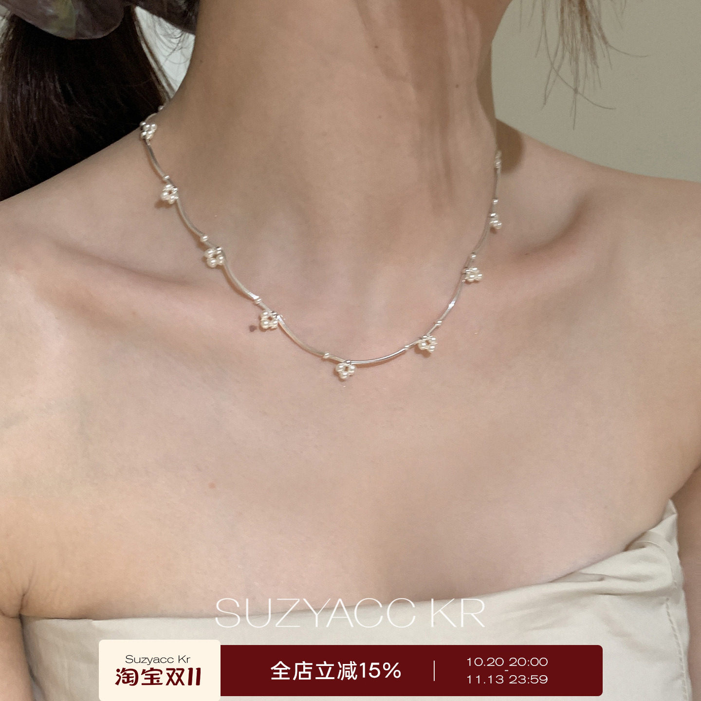 suzyacc kr小众设计珍珠花朵项链2026新款甜美个性高级感锁骨链