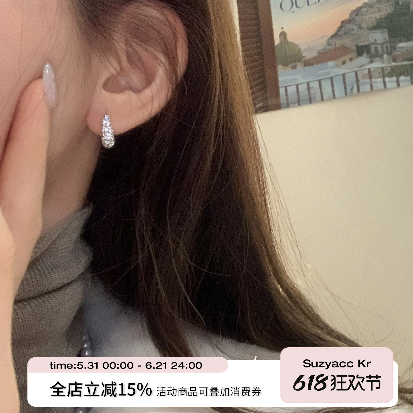 suzyacc kr轻奢超闪合成锆石满钻圈圈耳环2025新款气质高级感耳钉
