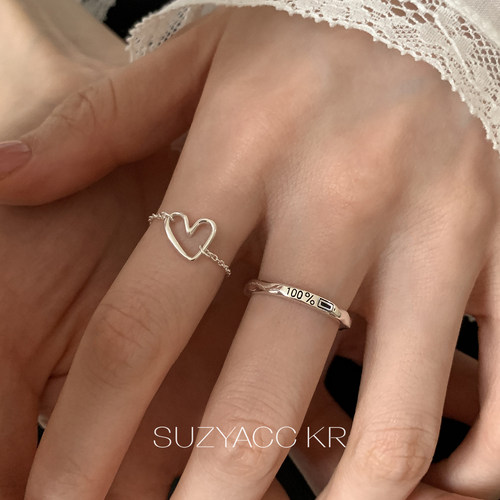 suzyacc kr极简小众爱心抽拉纯银戒指ins风个性百搭高级感食指戒