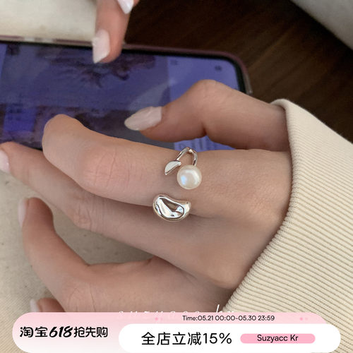 珍珠开口戒指简约高级