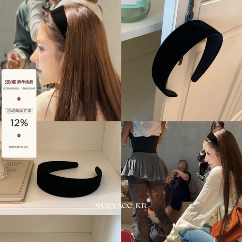 suzyacc kr复古高级Anna同款丝绒宽边黑发箍女2025新款法式头箍