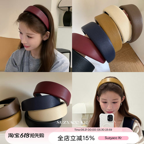 suzyacc kr简约小众个性pu皮质宽边海绵发箍女2025新款高级感头箍