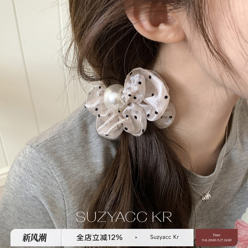 suzyacc kr光泽感缎面仿珍珠波点发圈法式温柔简约百搭低马尾发饰