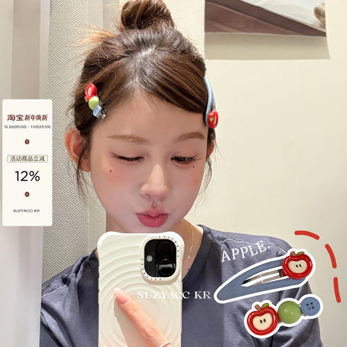 suzyacc kr可爱童趣撞色苹果牛仔发夹刘海夹小众设计ins个性边夹