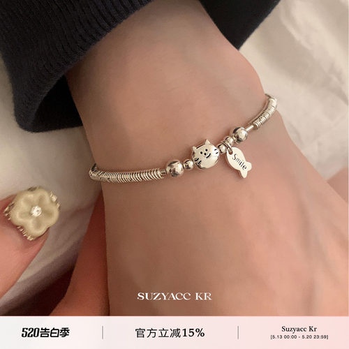 suzyacc kr简约串珠纯银小盘缠小猫吃鱼手链轻奢小众百搭精致手饰