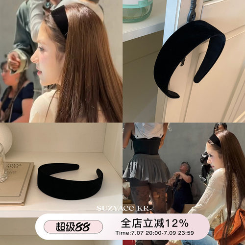 suzyacc kr复古高级Anna同款丝绒宽边黑发箍女2025新款法式头箍