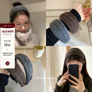 【藤姐推荐】suzyacc kr慵懒感柔软针织发箍通勤感简约百搭头箍女
