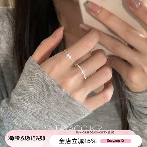 suzyacc kr纯银水钻超闪链条戒指精致显白小众设计感细圈食指戒女