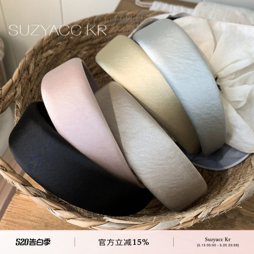 suzyacc kr法式褶皱感缎面光泽宽边发箍简约清新温柔高颅顶头箍女