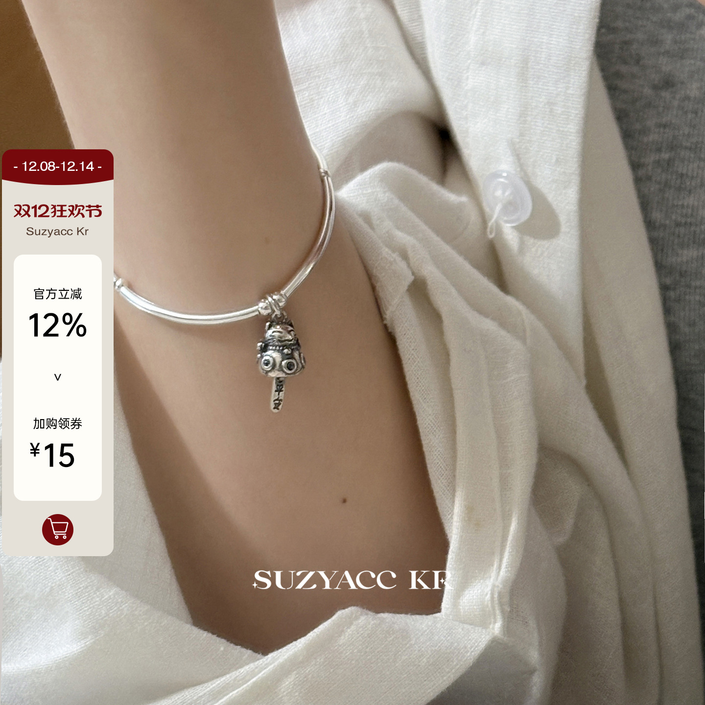 suzyacc kr招财猫弹力百搭叠戴手链女简约小众高级感手饰个性手串